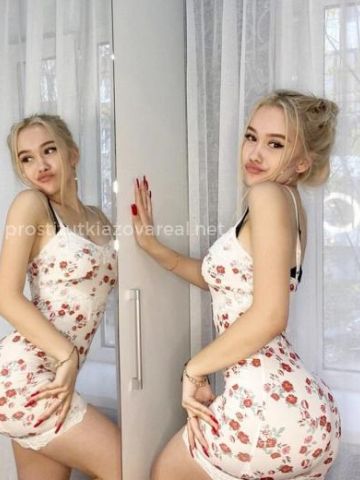 Эсмеральда